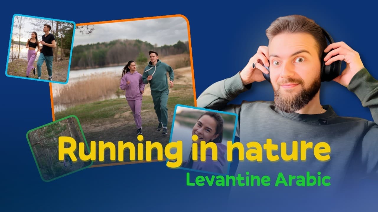 Watch Me Describe This Couple Running | Beginner Arabic (Comprehensible Input)