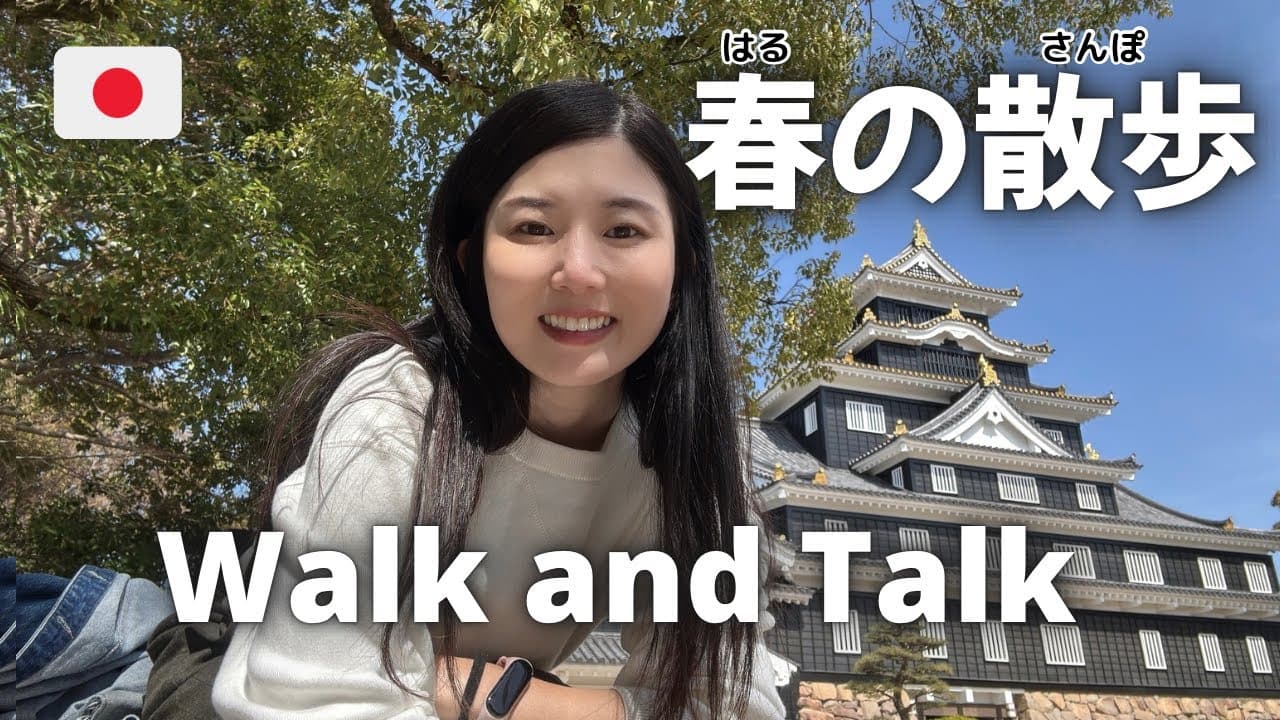Peaceful Walk in Korakuen Garden | Japanese Podcast 
