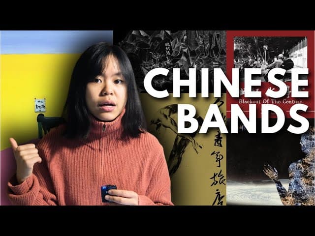 5个我最喜欢的中文乐队 ！| HSK4-5 (Eng Sub& Pinyin)