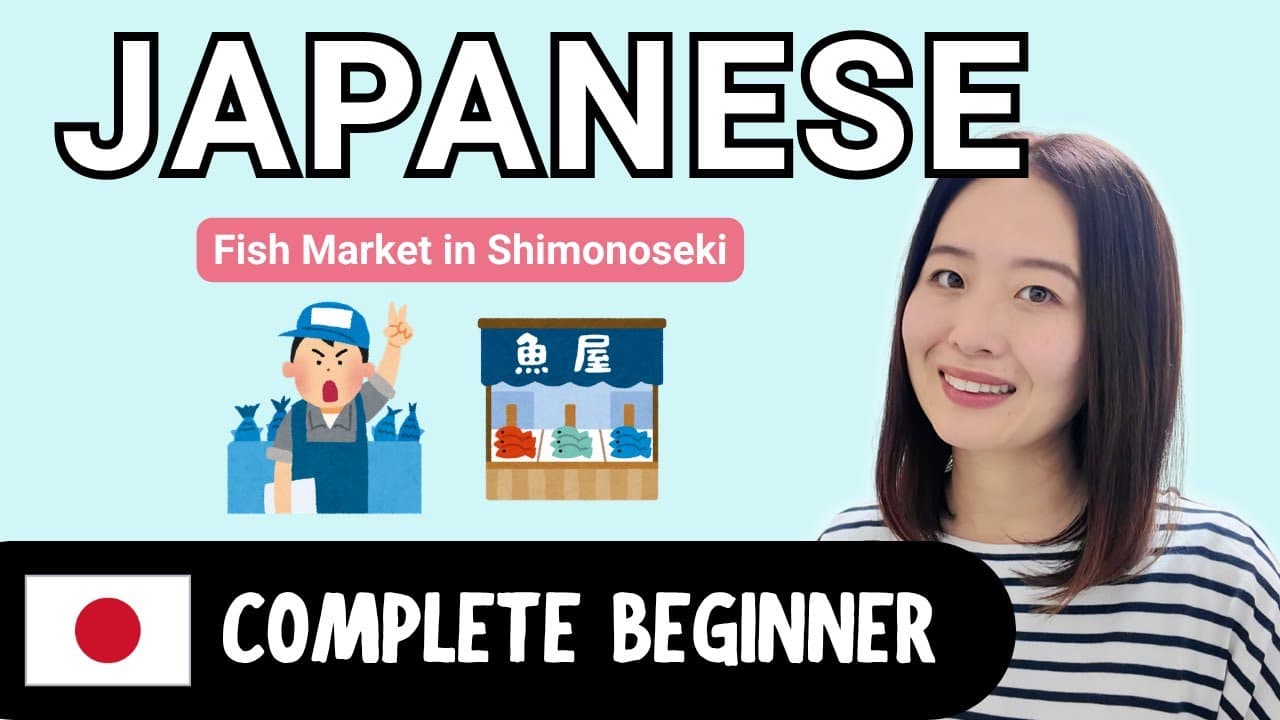 Fish Market in Shimonoseki | Complete Beginner Japanese Comprehensible Input