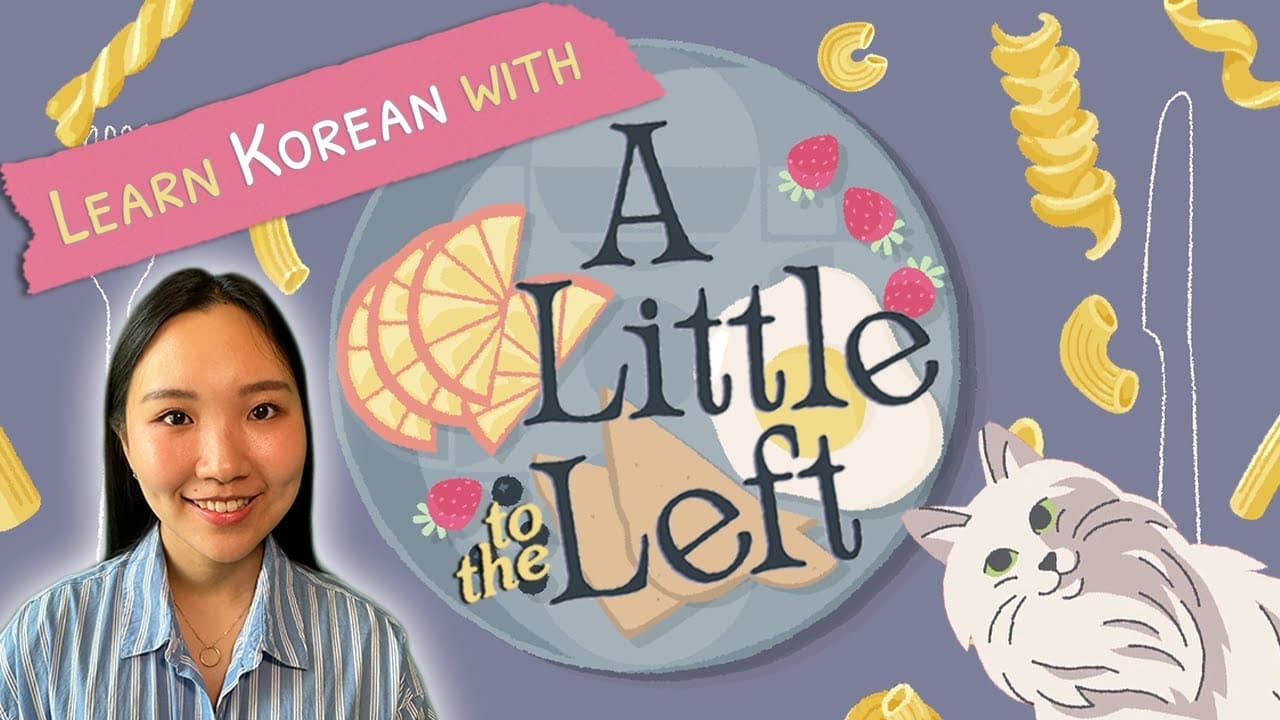 [Beginner Korean] The Cat Ruined My Puzzle Again! | Learn Korean w/ Games | A Little to the Left Ep6