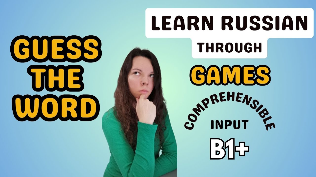 Learn Russian through games. Guess the word. Comprehensible input game. B1 level