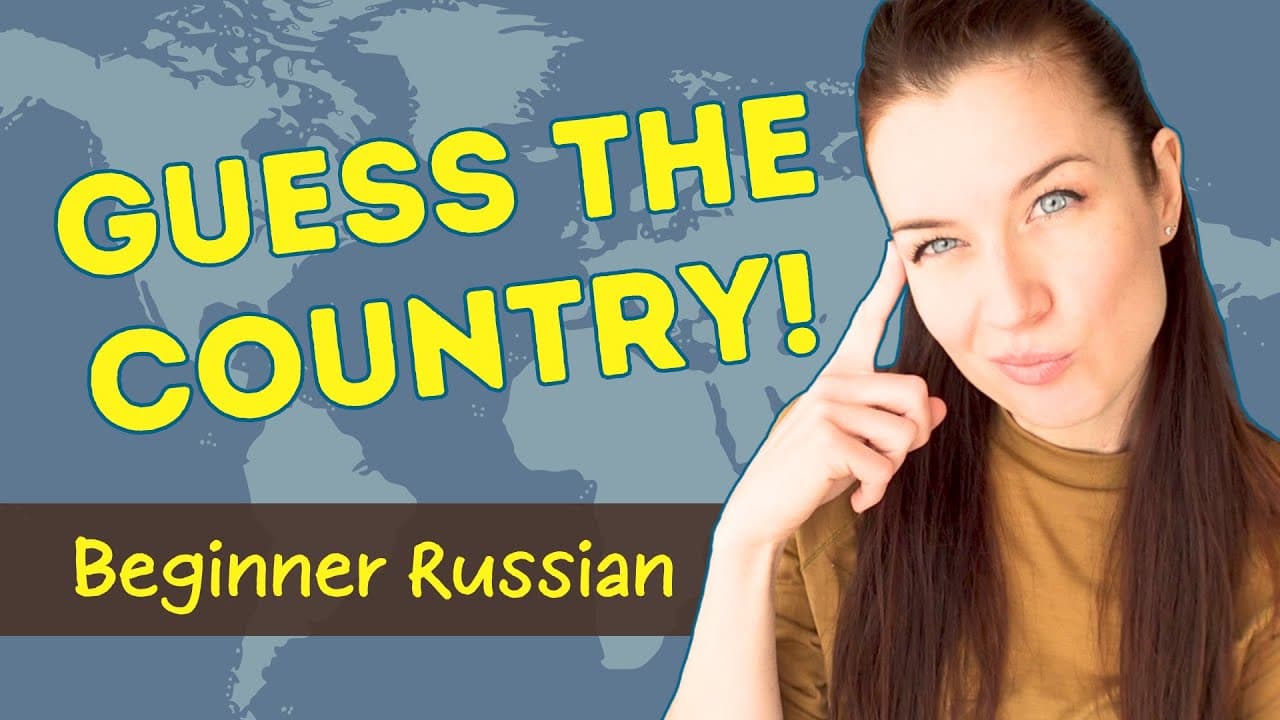 Can you guess my favorite country? | Upper Beginner Russian