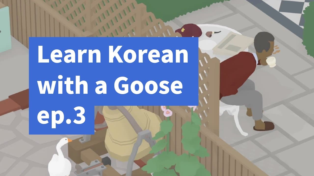 Learn Korean with games - [Untitled Goose Game] ep3