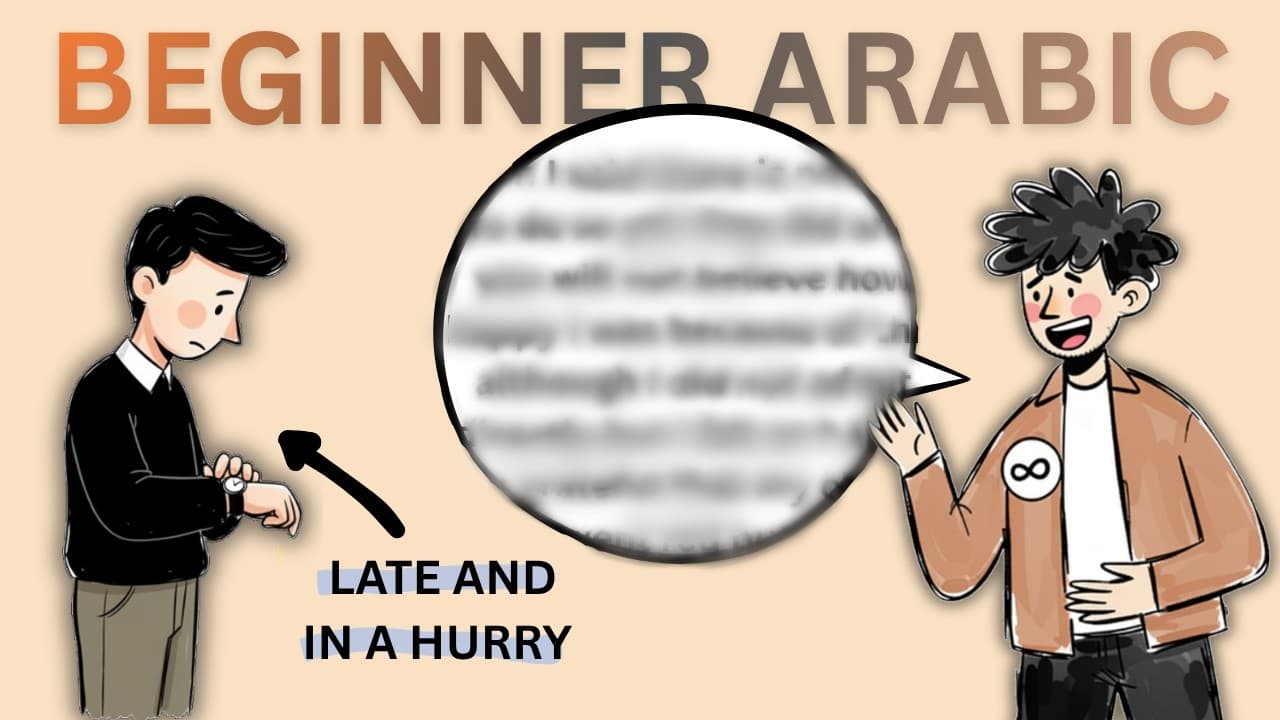 Am I late... or lucky? | Beginner Arabic Story | Comprehensible Input