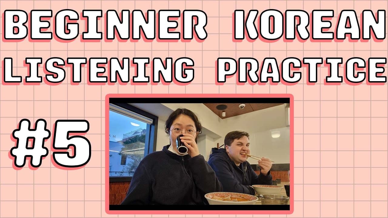 Beginner Korean Comprehensible Input - 남자친구랑 라멘 먹으러 간 사진