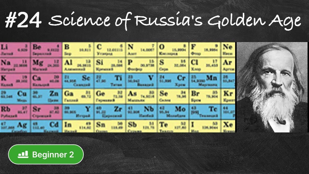#24 Science of Russia's Golden Age (History of Russia in slow comprehensible Russian for beginners)