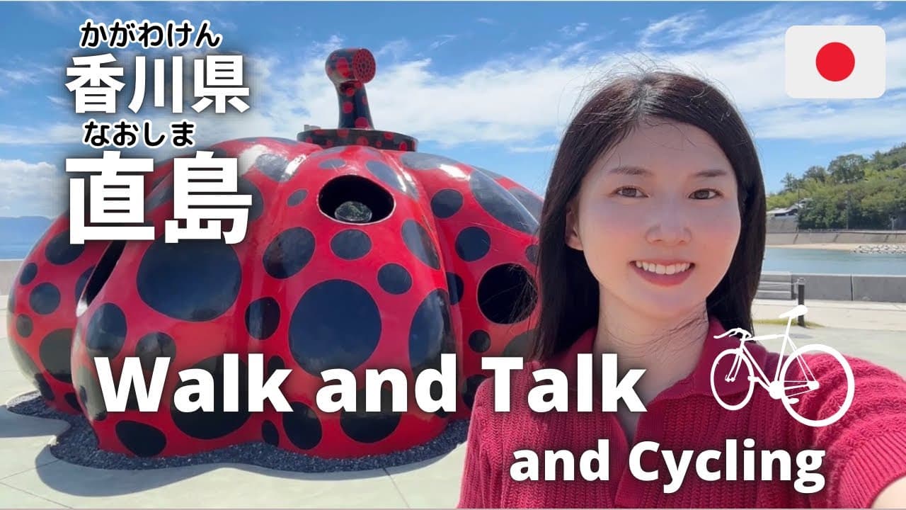 Discovering Art & Nature in Naoshima, Kagawa | Walk and Talk#14 | Japanese Listening Practice