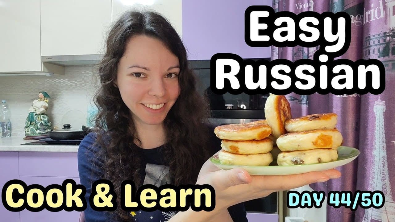 Learn Russian with Cooking | Easy Russian Listening A1–A2+ (Syrniki) | Day 44