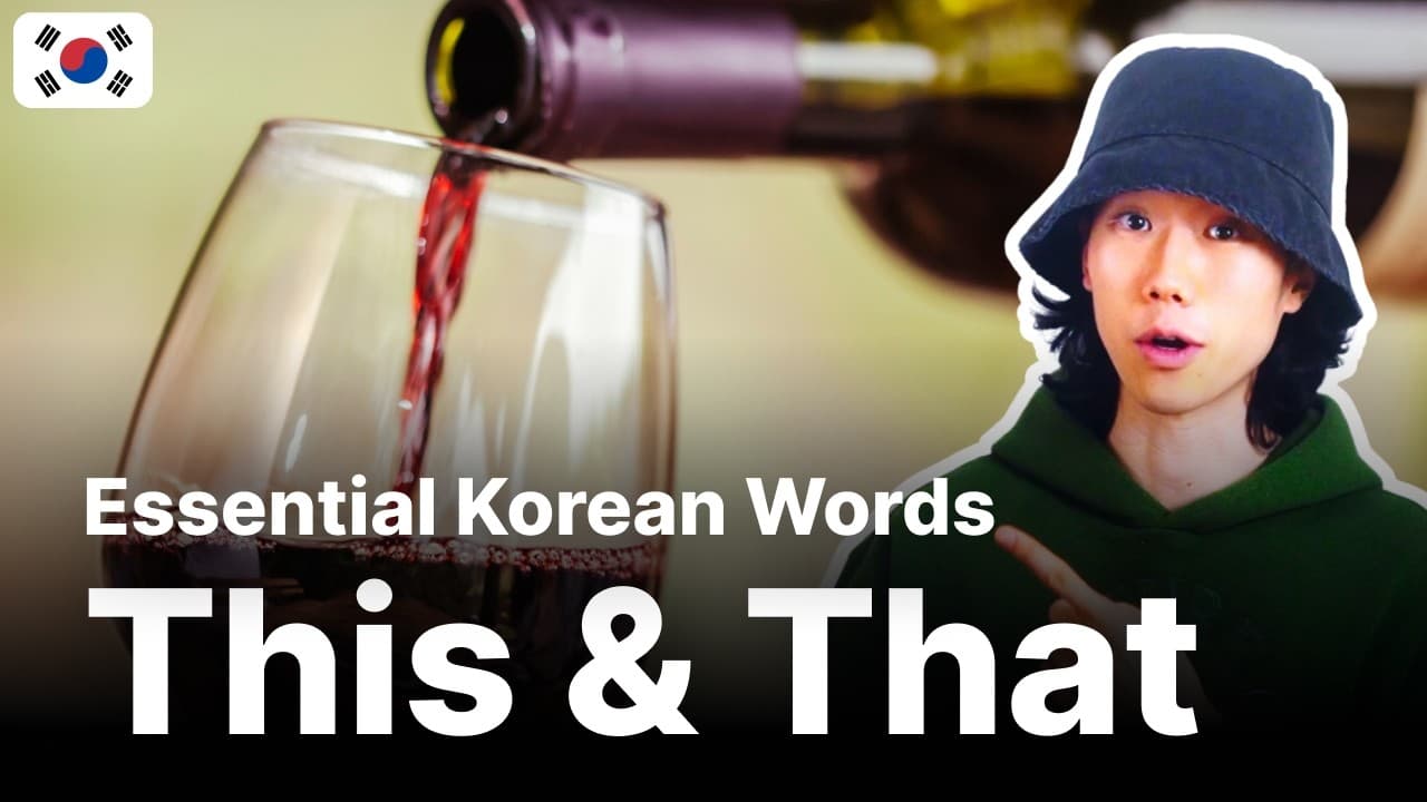 🇰🇷 Essential Korean Words | This & That 🫵