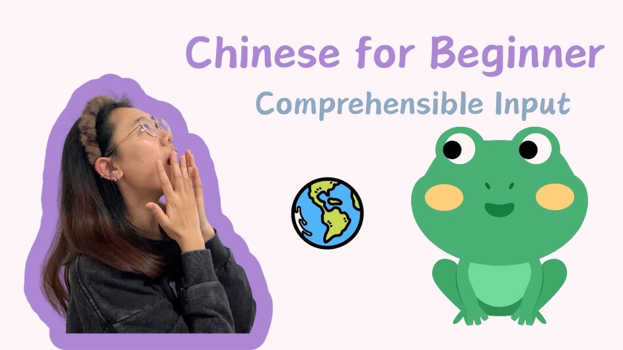 Learn Chinese with a Story: The Frog in the Well (Comprehensible Input)