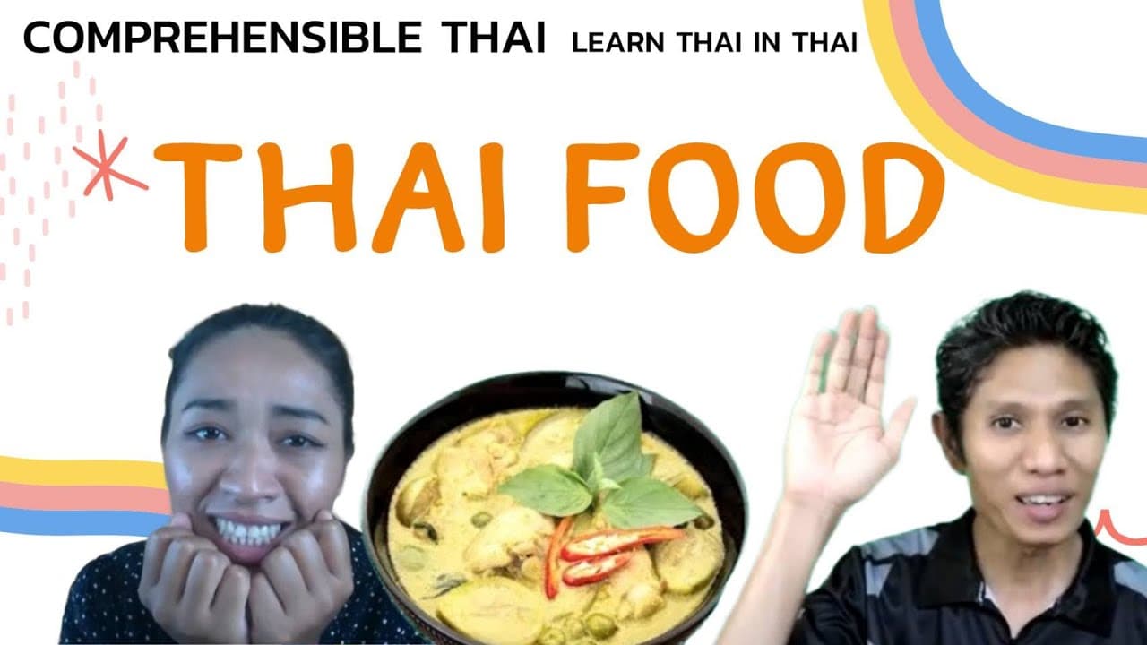 Type of Thai Food (Learn Thai in Thai: Basic Beginner)