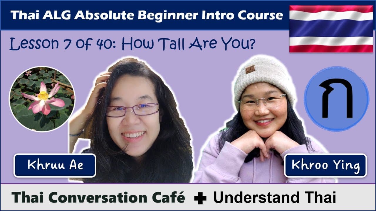 How tall are you? (Thai Conversation Café ft. Understand Thai: Absolute Beginner Intro Course)