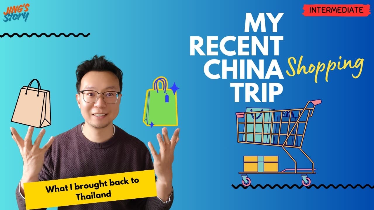 What's Worth Buying in China? | China Shopping Guide | Learn Chinese: Intermediate Chinese Listening
