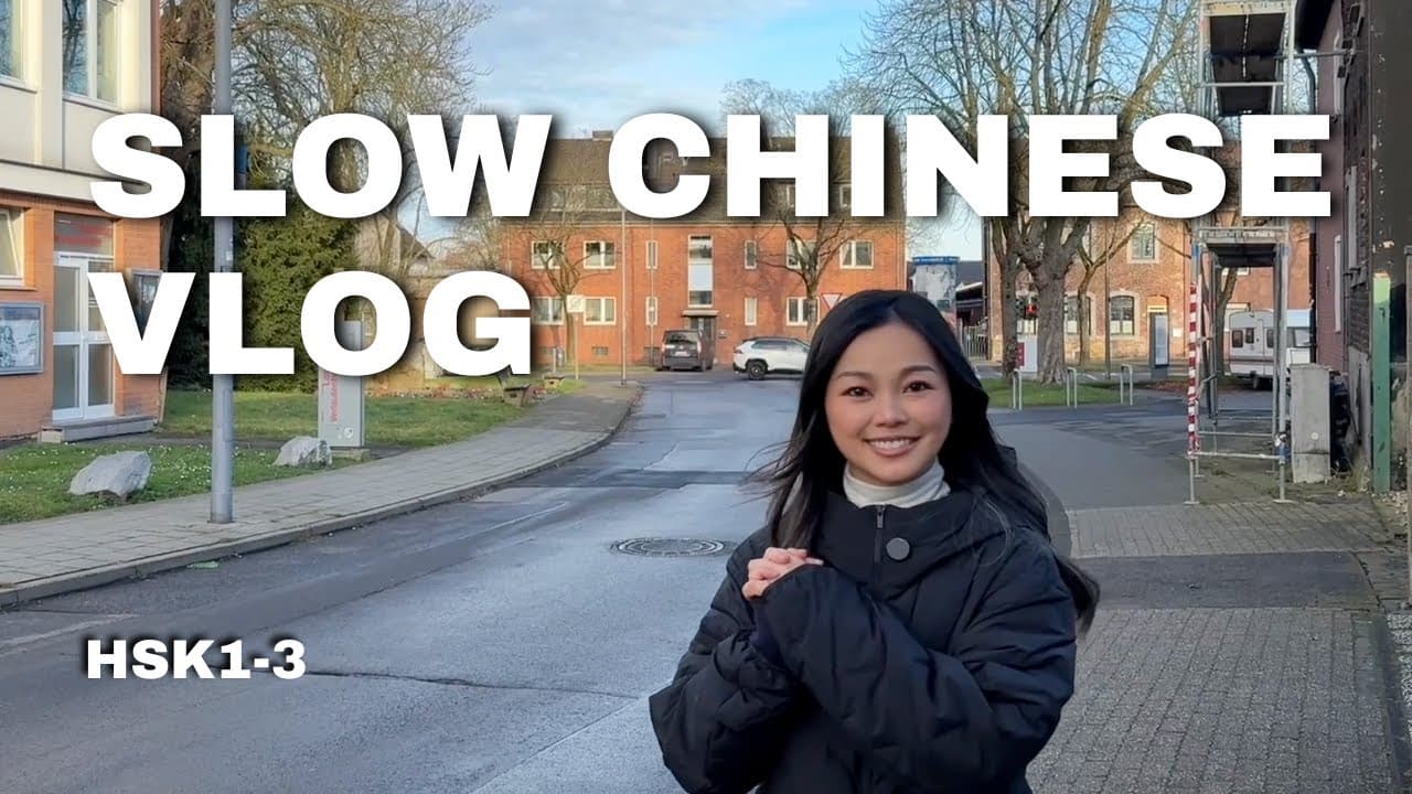 Slow Chinese Vlog | Walking & Talking in a German Suburb (comprehensible input, HSK1–3)