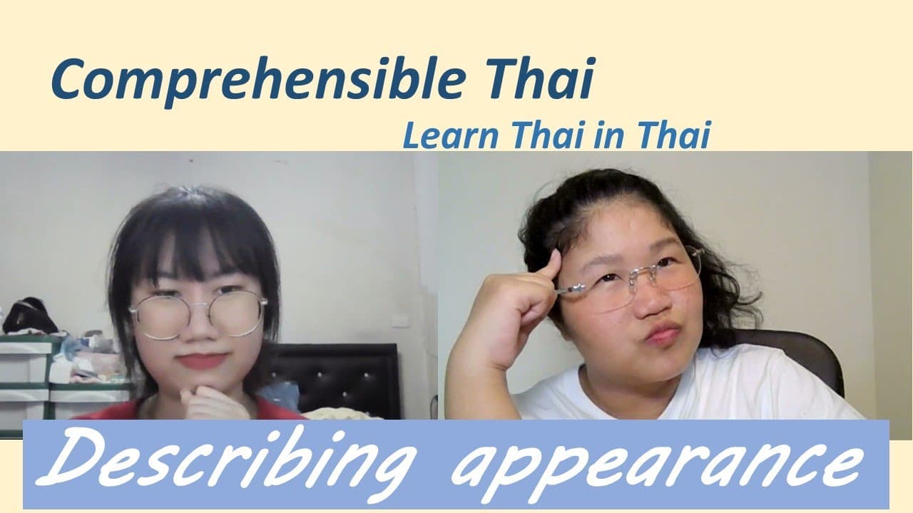 Describing appearance (Learn Thai in Thai: Basic Beginner)