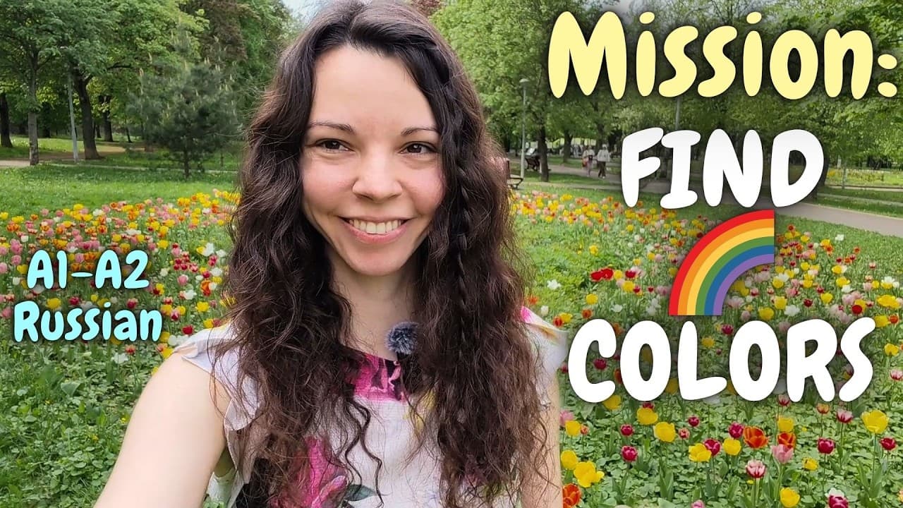 Learn Russian Colours in Context 🌈 Real-Life Russian Vlog | A1-A2 Listening Practice