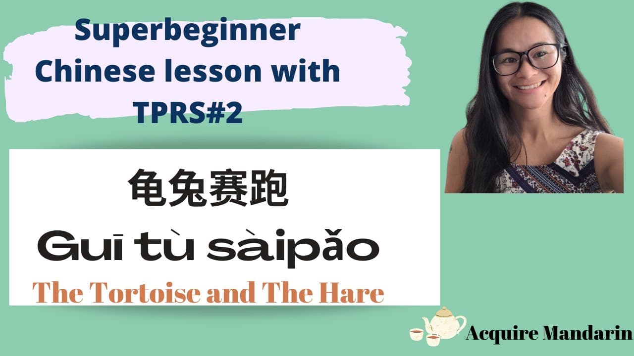 【Guī tù sàipǎo】The Tortoise and The Hare| Superbeginners |TPRS