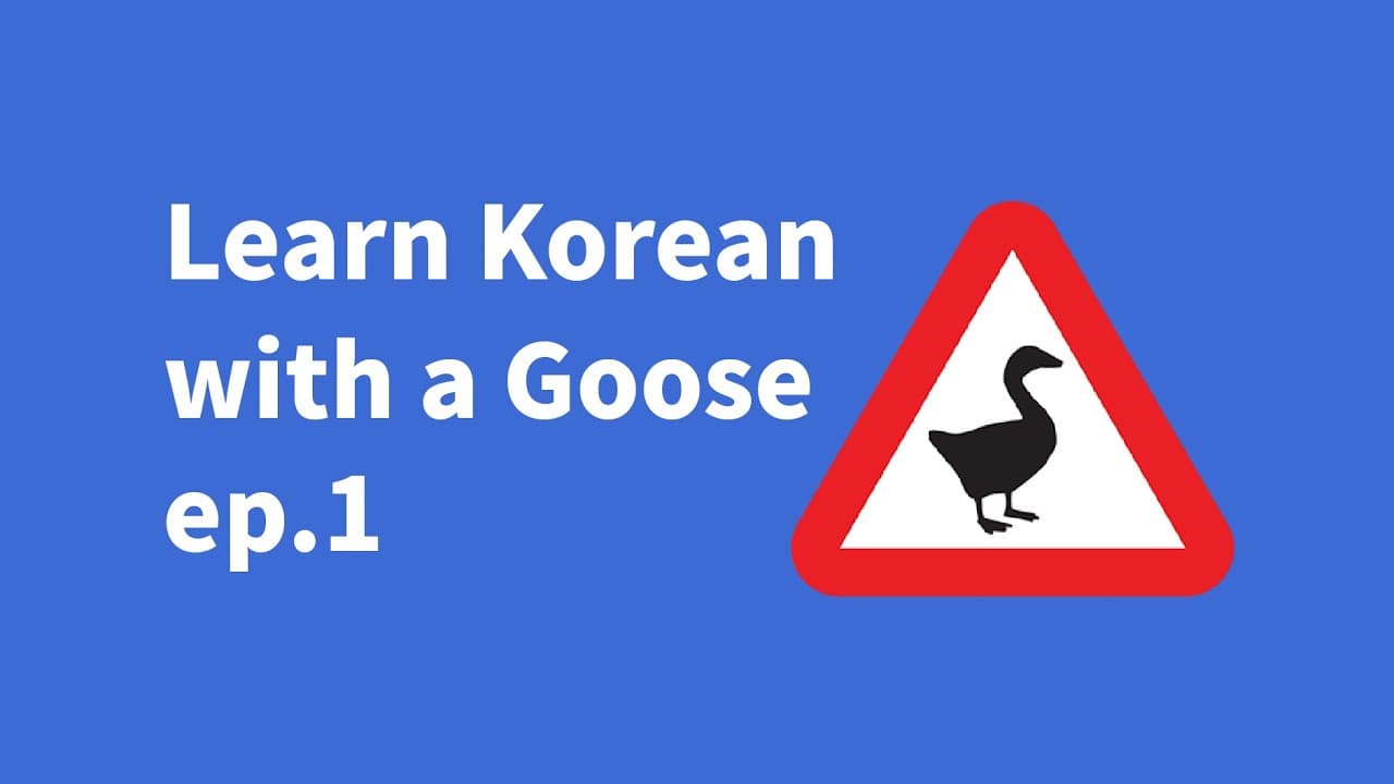Learn Korean with games - [Untitled Goose Game] ep1