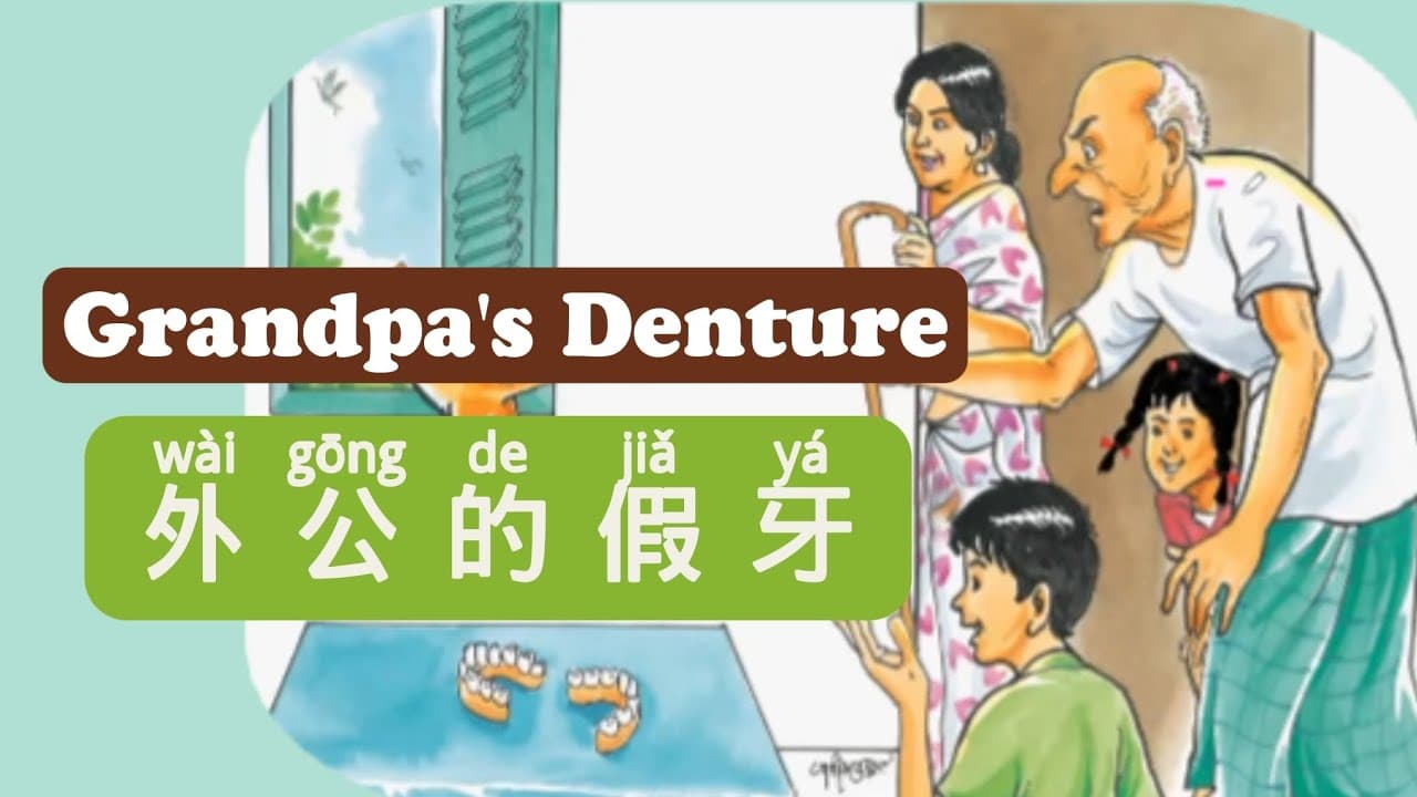 Easy Chinese Stories for Real Beginner, TPRS Listening Practice 有to have家人family, Aquire HSK1 Words