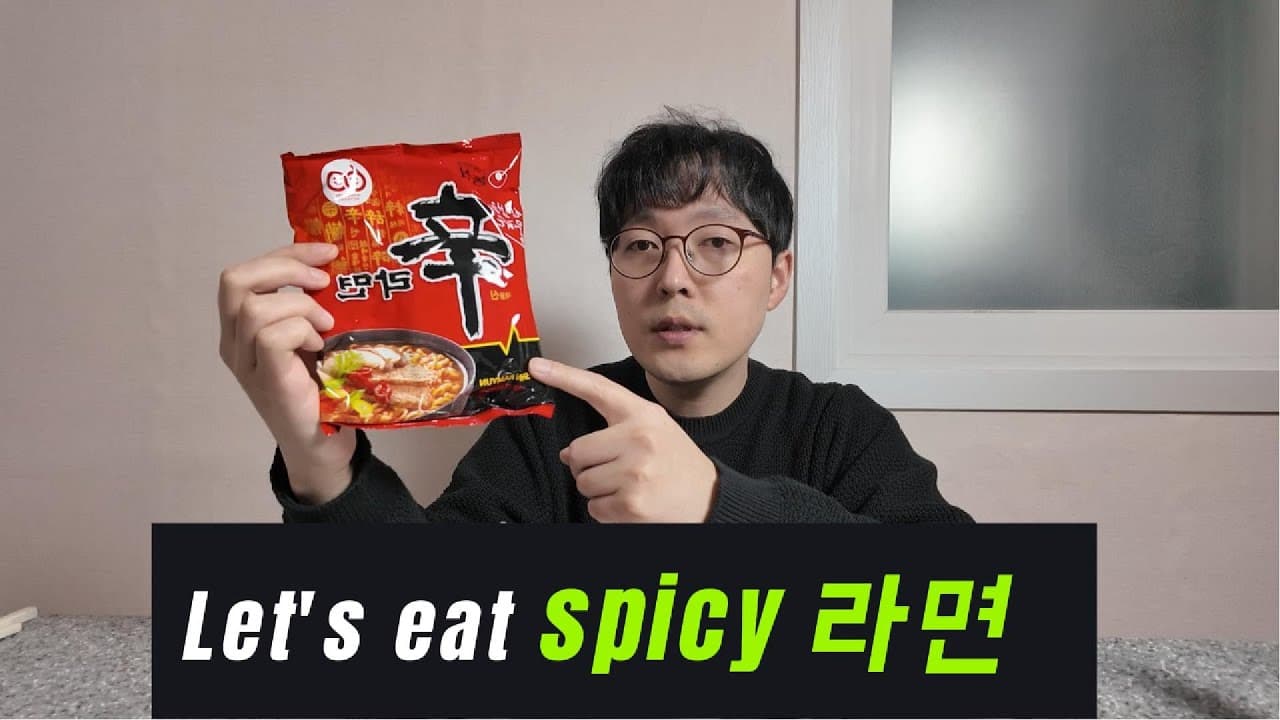 Comprehensible input Korean how to cook 라면 -upper beginner