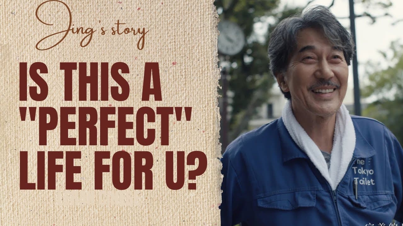 What does a "Perfect" Life look like?Learn Chinese with a Slow Movie Story | HSK3 Listening practise