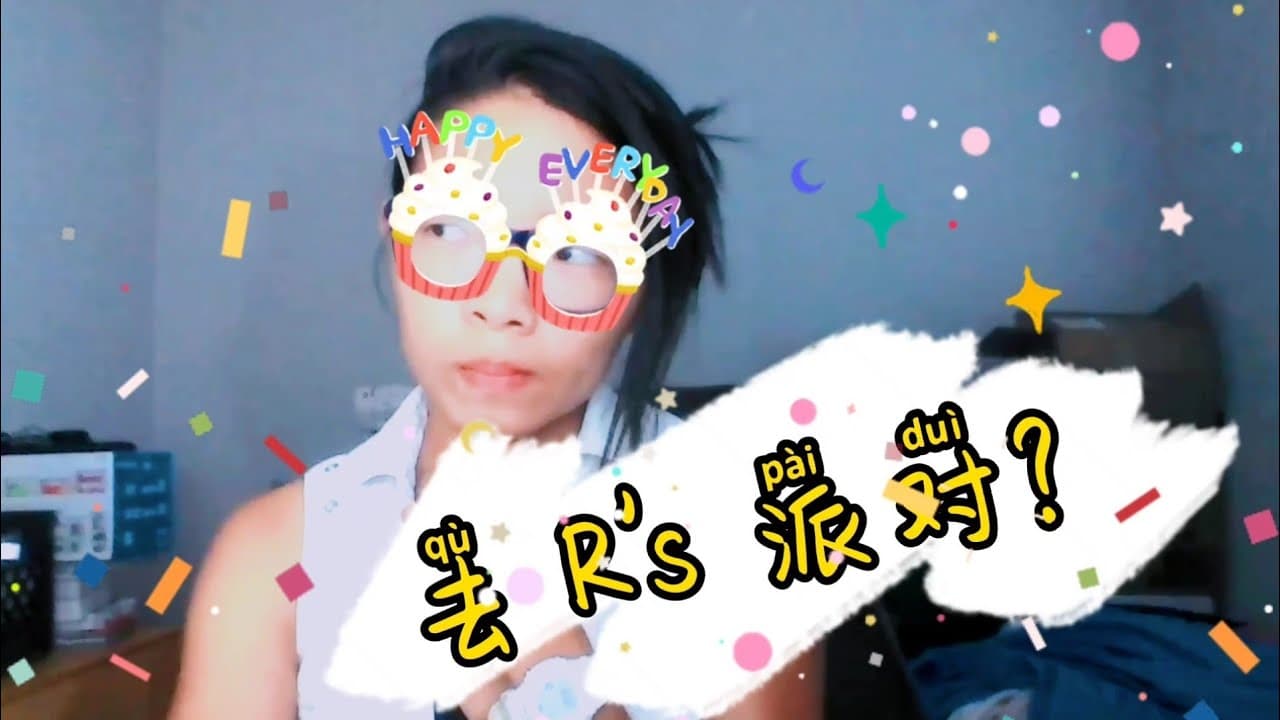 Simple Original Chinese Stories for Beginners, go to Richard's Party with Pinyin English Translation