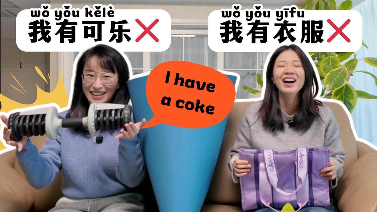 Learn Chinese Naturally | You’ll Actually Understand (Who is a better liar?) (CC SUB)