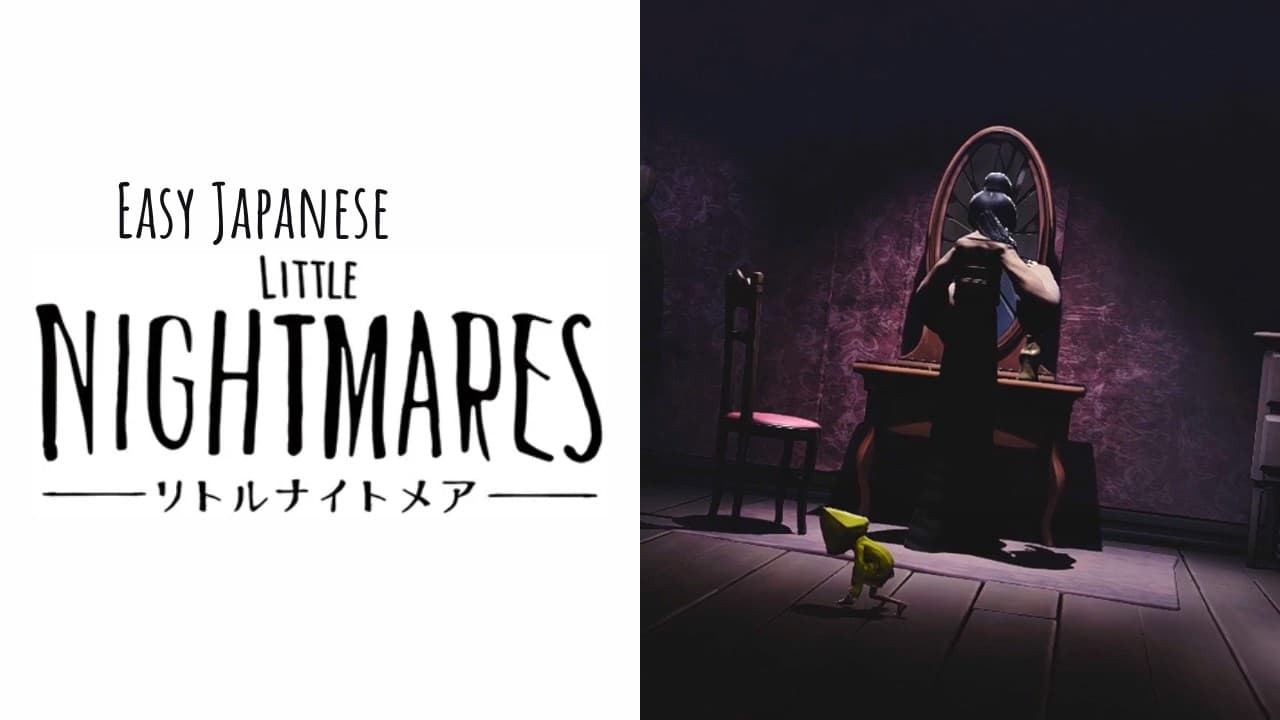 Learn Japanese with Little Nightmares #9 FINAL (Beginner Comprehensible Input)