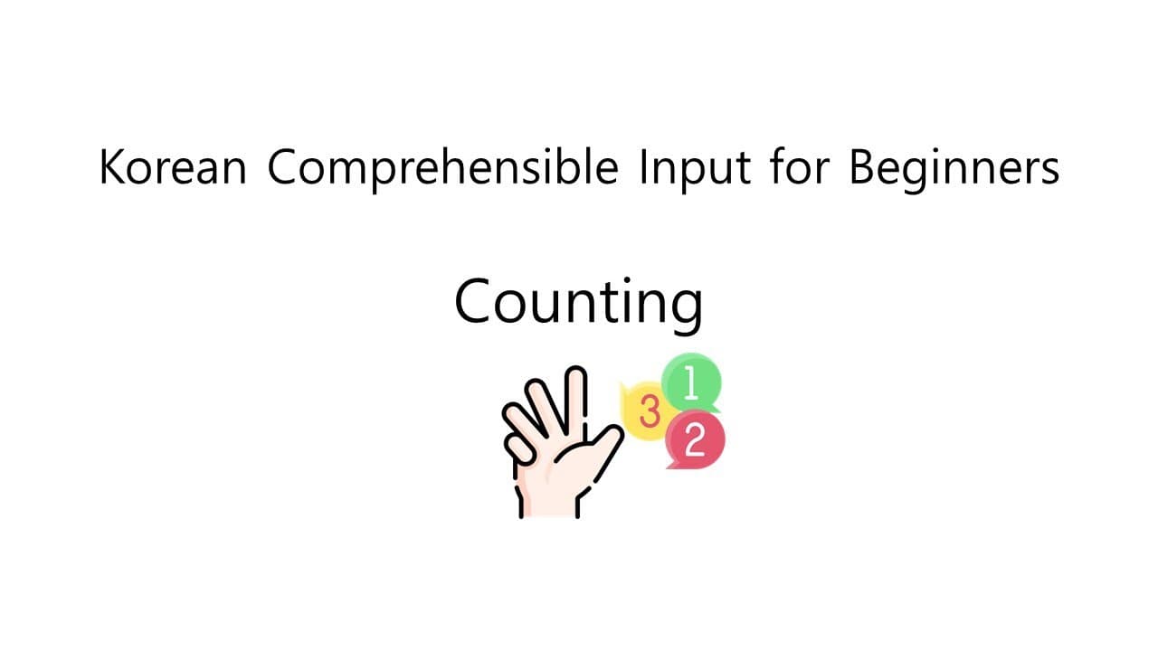 4. Counting - Korean Comprehensible Input for Beginners