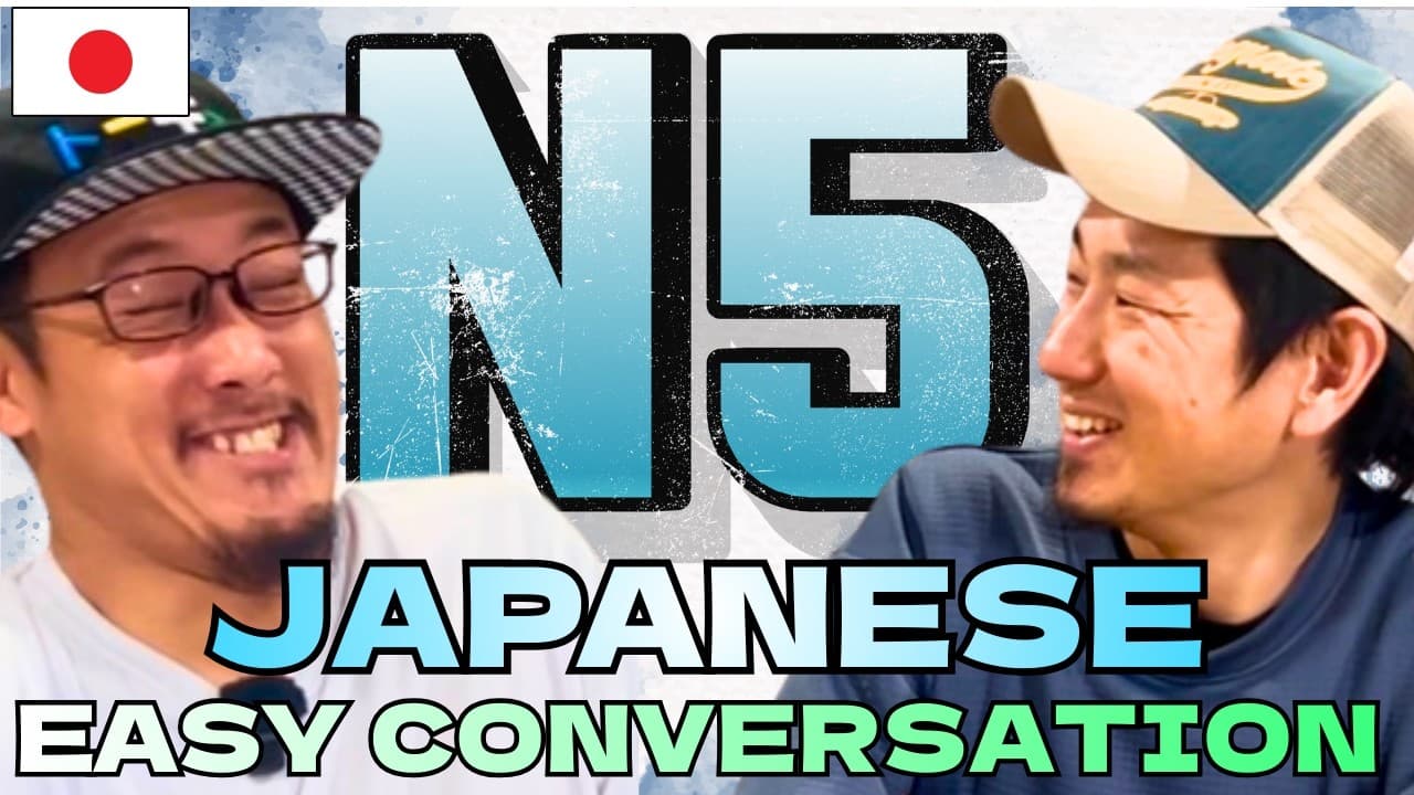 「か」から始まる日本語会話【N5】Japanese Listening practice