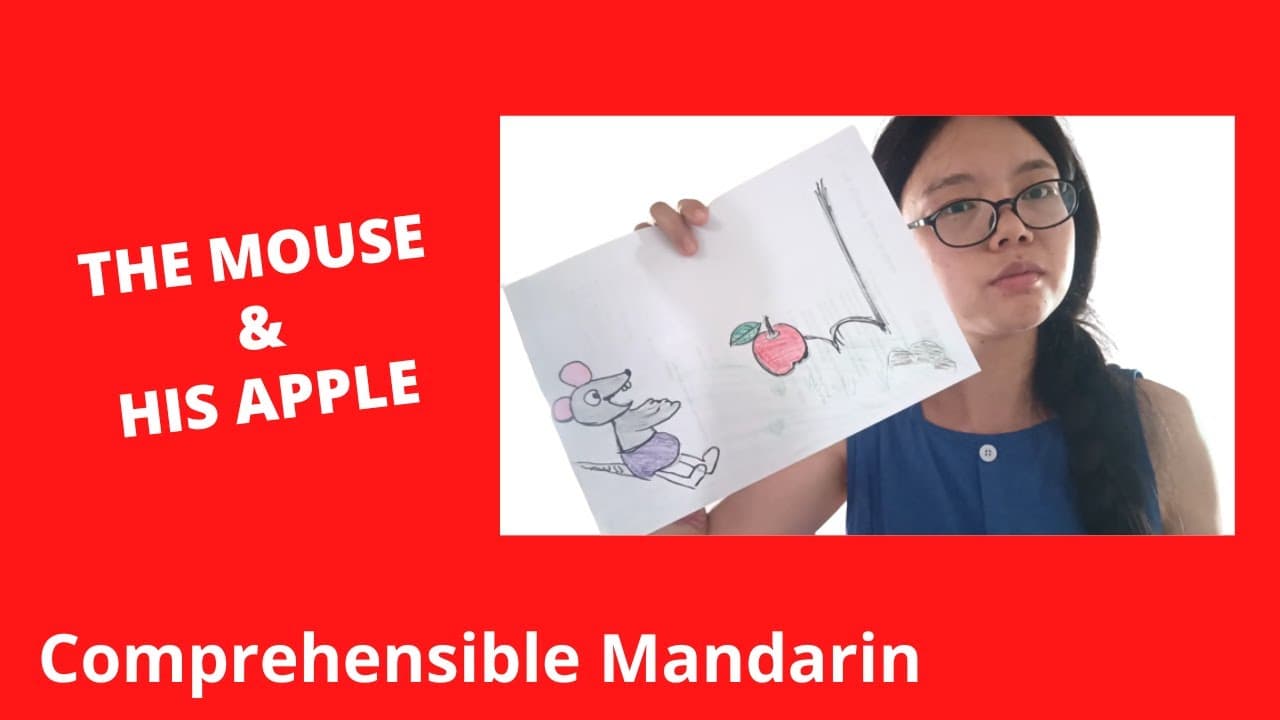 The Mouse & His Apple - Beginner Chinese Story - Chinese Comprehensible Input