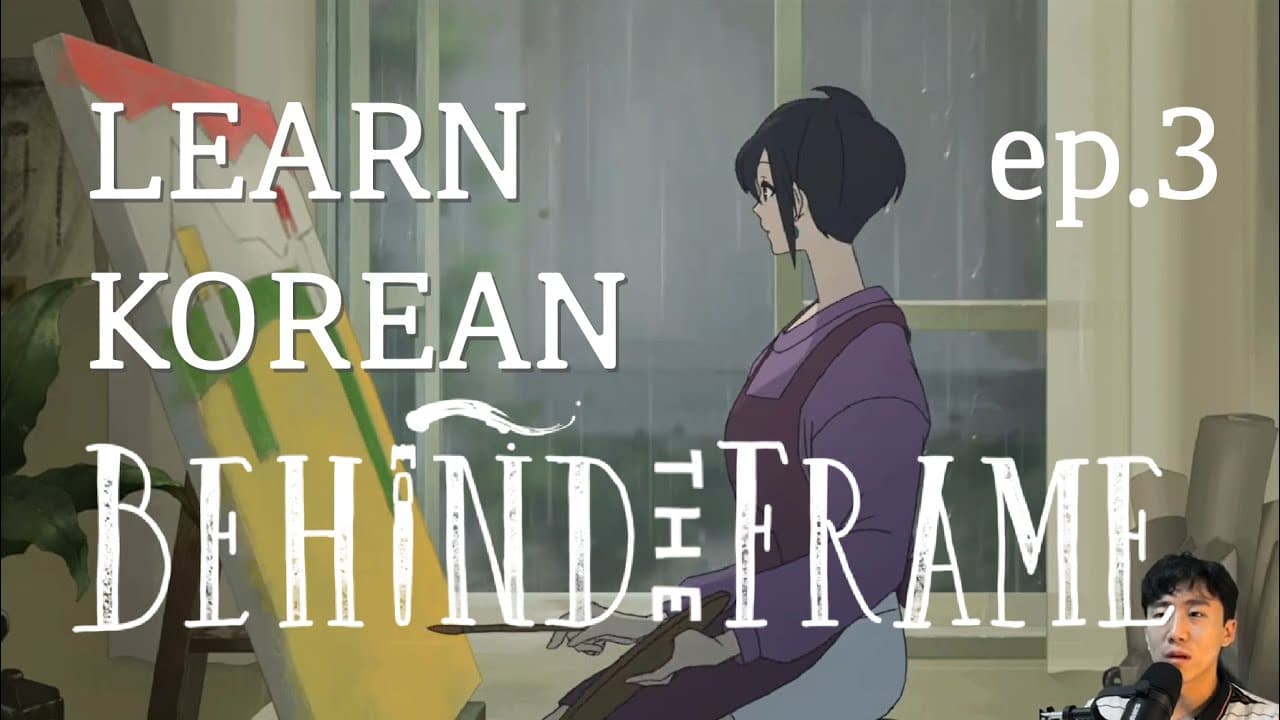 Learn Korean with games - [Behind the Frame] ep3