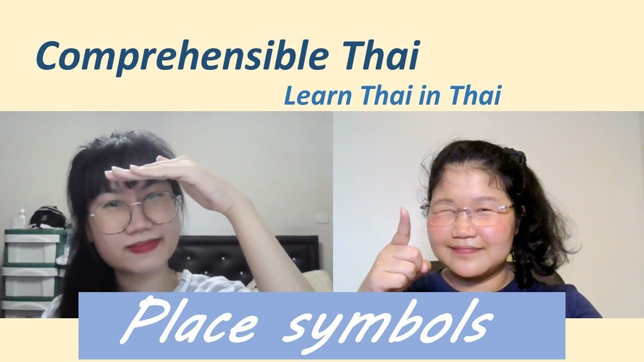 Place symbols (Learn Thai in Thai: Basic Beginner)
