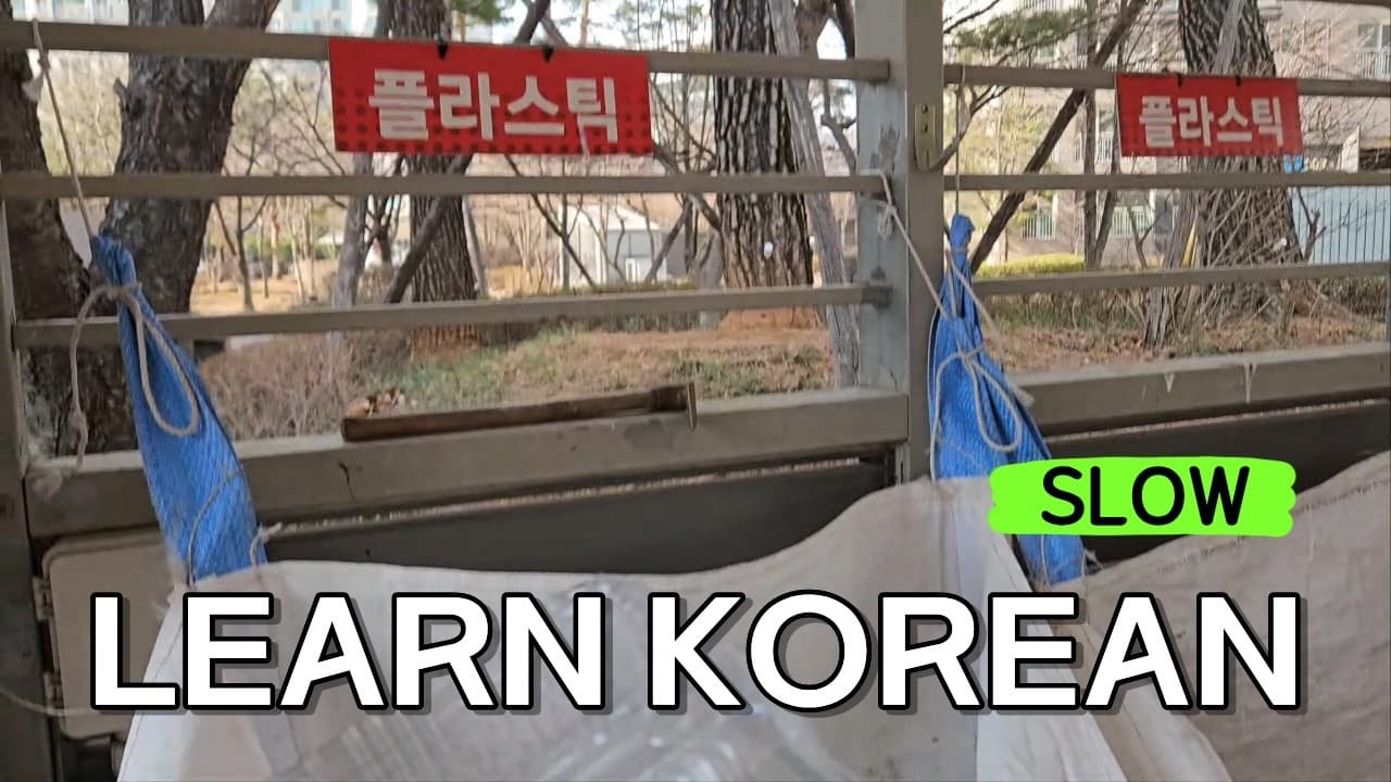 Korean Recycling ♻️ | Slow Korean for Beginners | Comprehensible Input