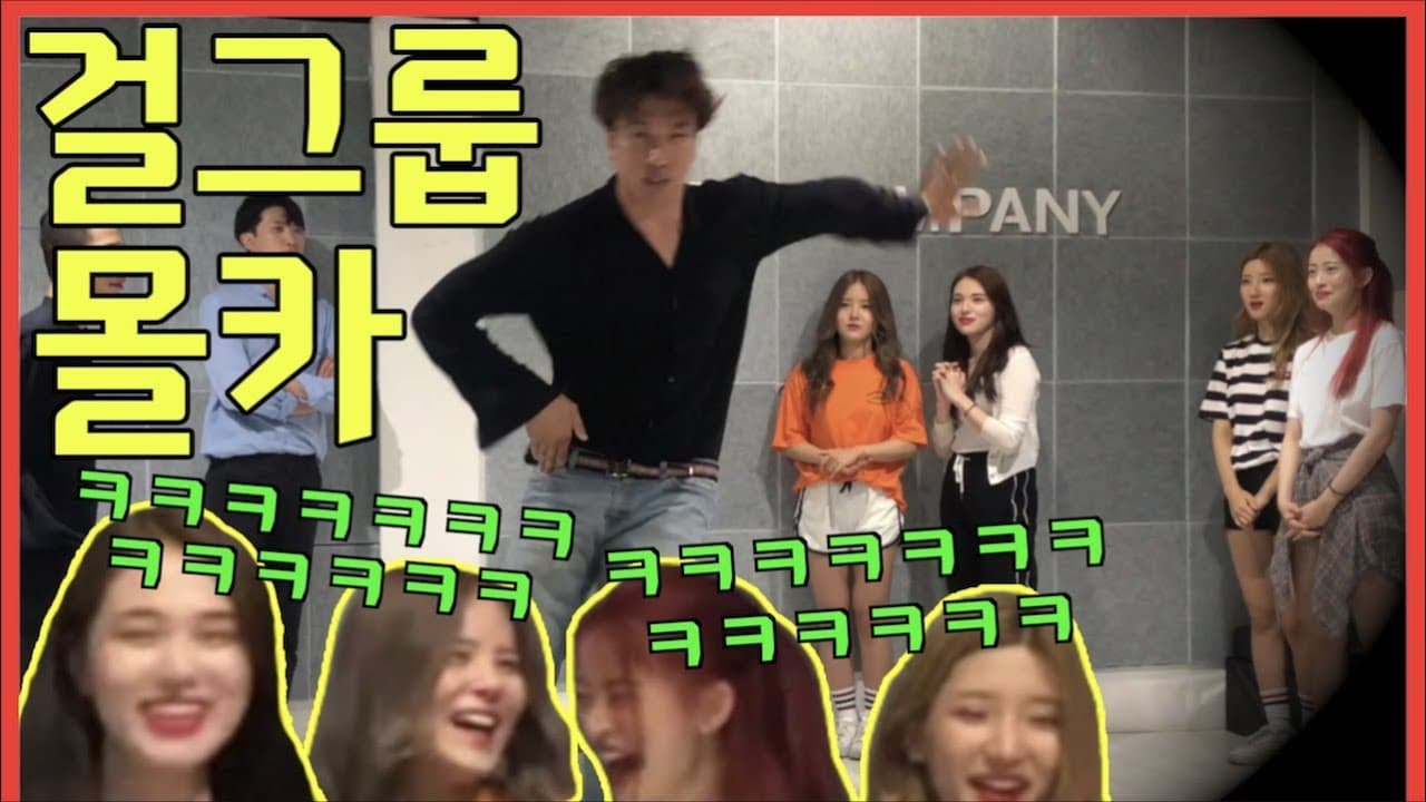 ENG] IND] [몰카] 걸그룹 눈 앞에 약빤 기획사 대표가 나타난다면?!?!!! - [동네놈들]