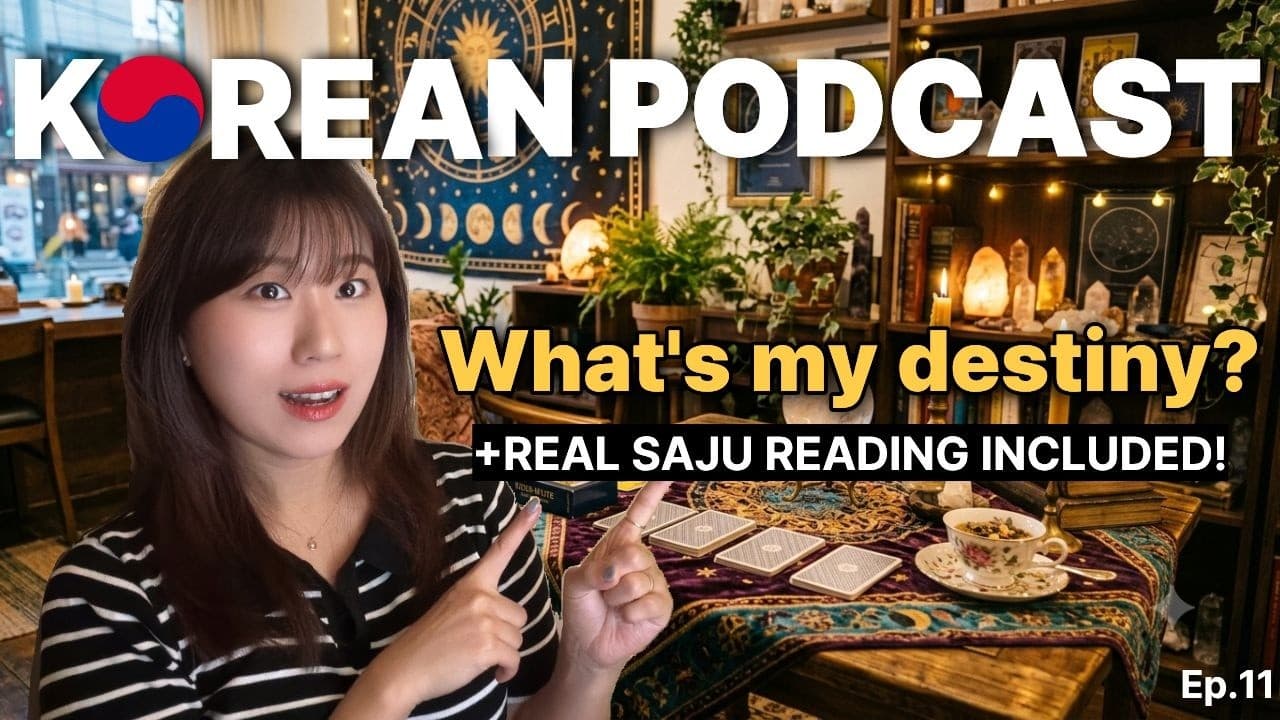 I Tried Korean Saju & Tarot…Here’s What Happened 🔮 | Intermediate Korean Podcast🇰🇷