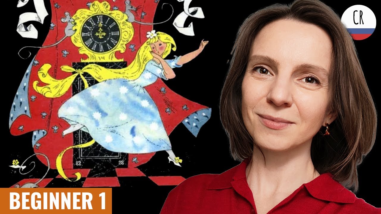 Cinderella in Simple Russian: Story in Easy Russian for Beginners