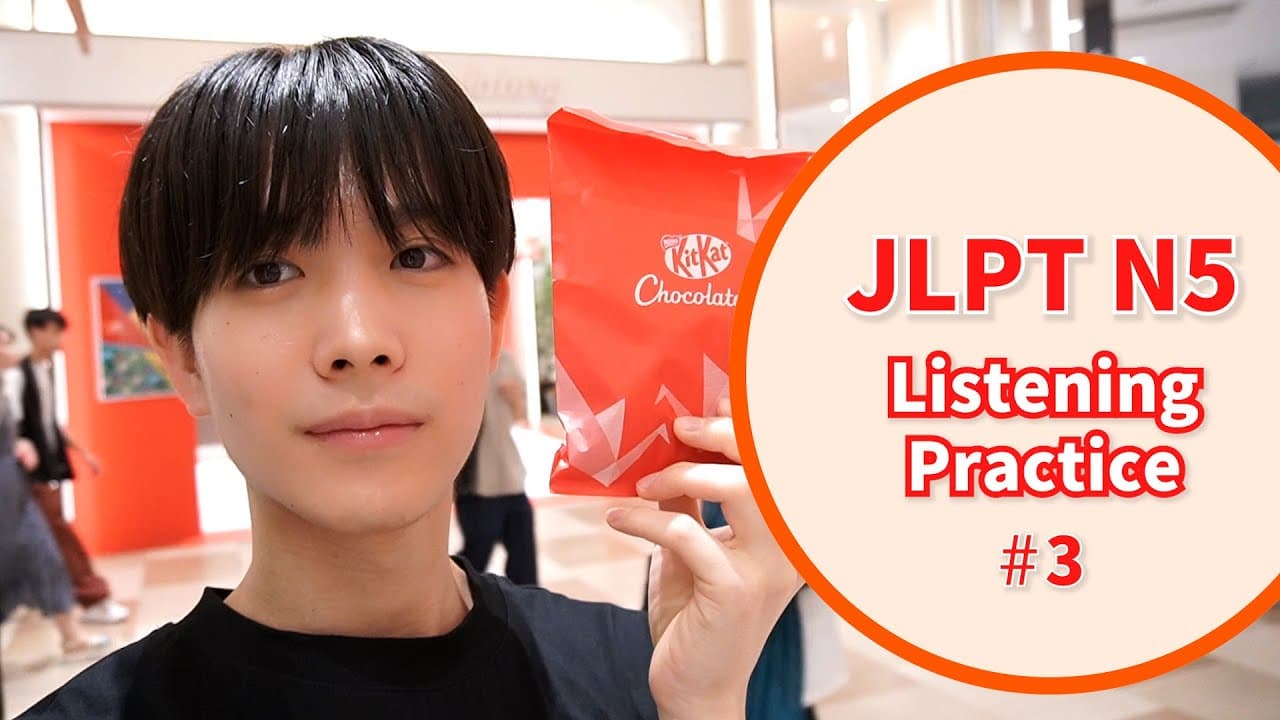 【JLPT N5】Lesson3🍣 Japanese Food / Japanese Listening Practice