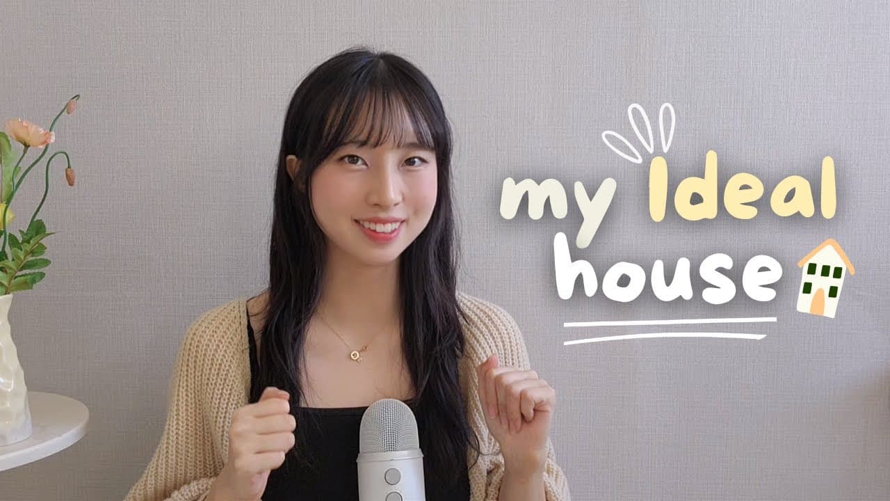 My Ideal House 🏠 [Easy & Slow Korean Listening]