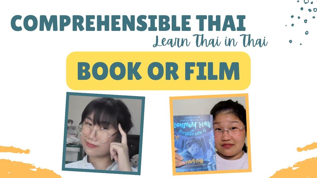Book or Film (Learn Thai in Thai: Advanced Beginner)