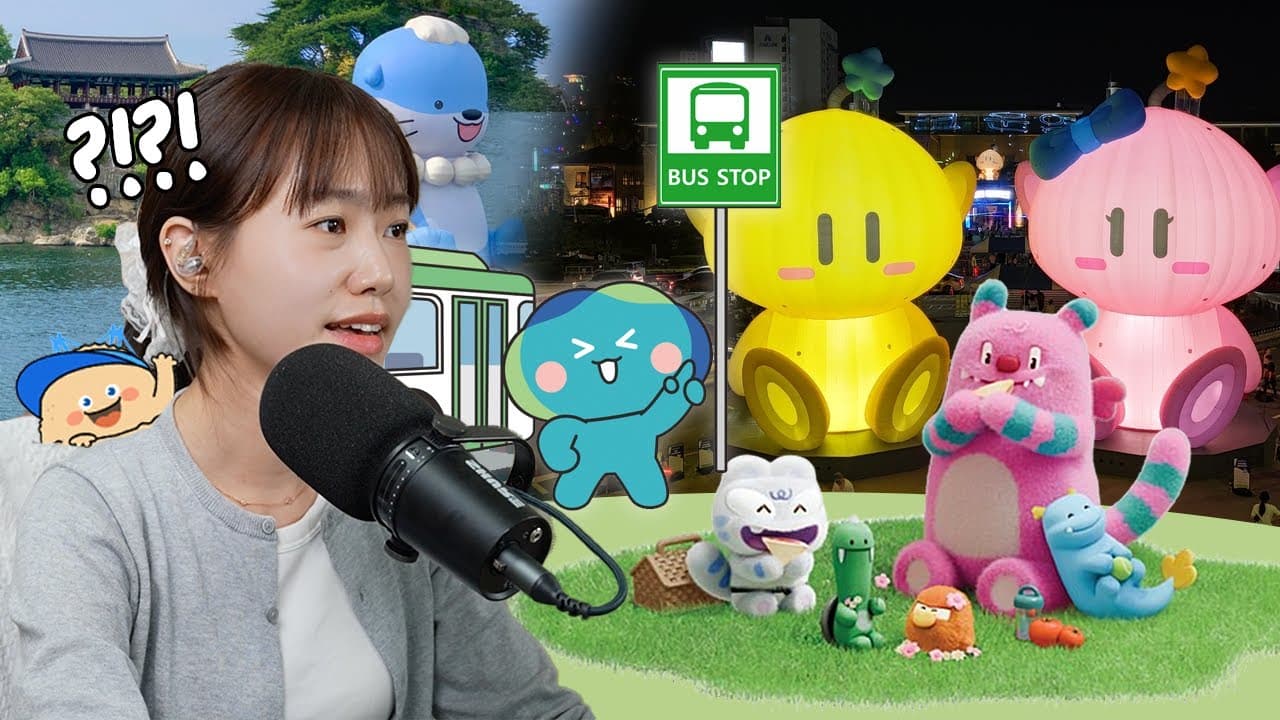 한국의 귀엽고 이상한(?) 마스코트들 🧸 (Mascots You'll See All Over Korea)