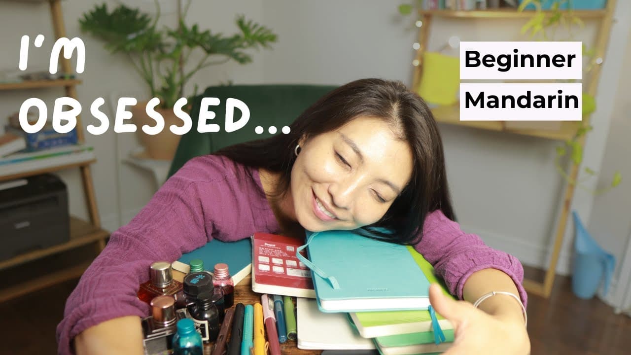 My Stationery - Comparing color, shape, size - Complete Beginner Mandarin (HSK0/1)