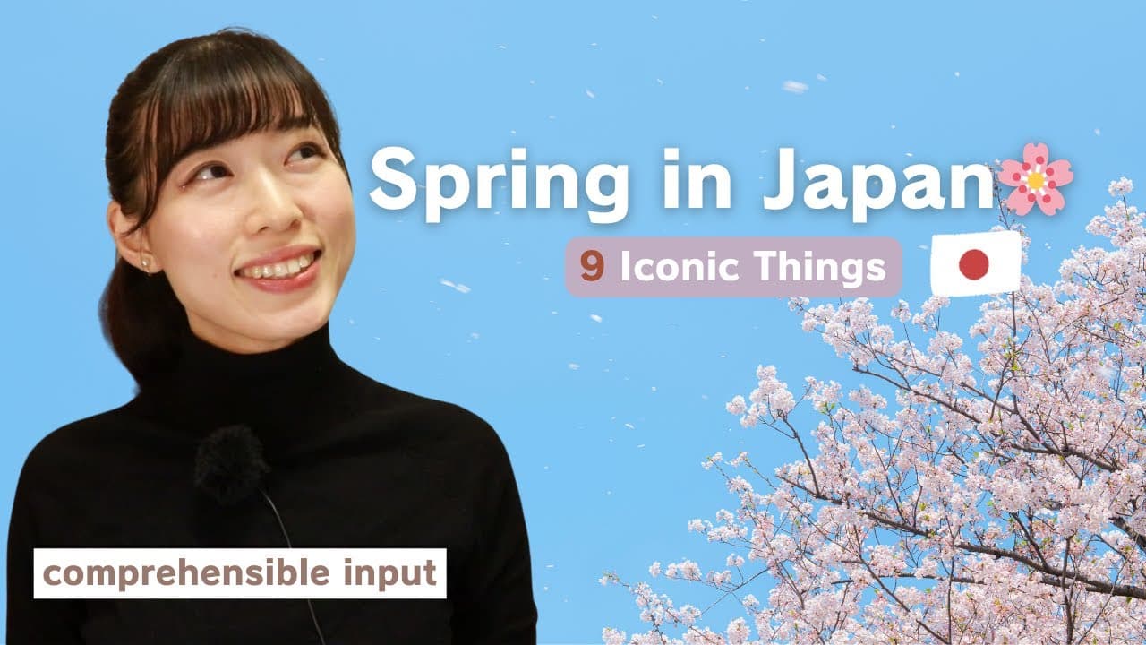 Speaking of Japanese Spring: A Season of Meetings, Farewells, and more!【comprehensible input 】