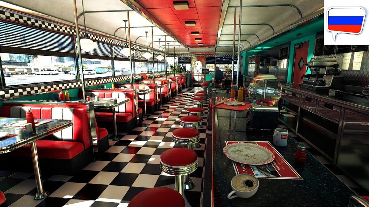 Diner (Beginner Russian Comprehensible Input)