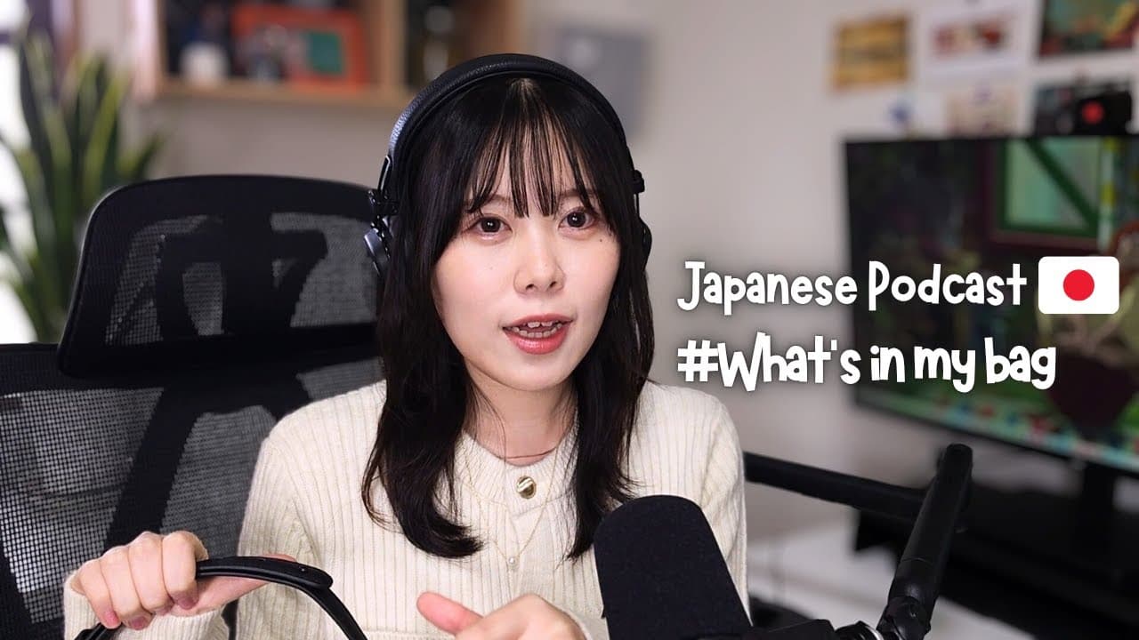What’s in my bag? | Japanese Podcast🇯🇵