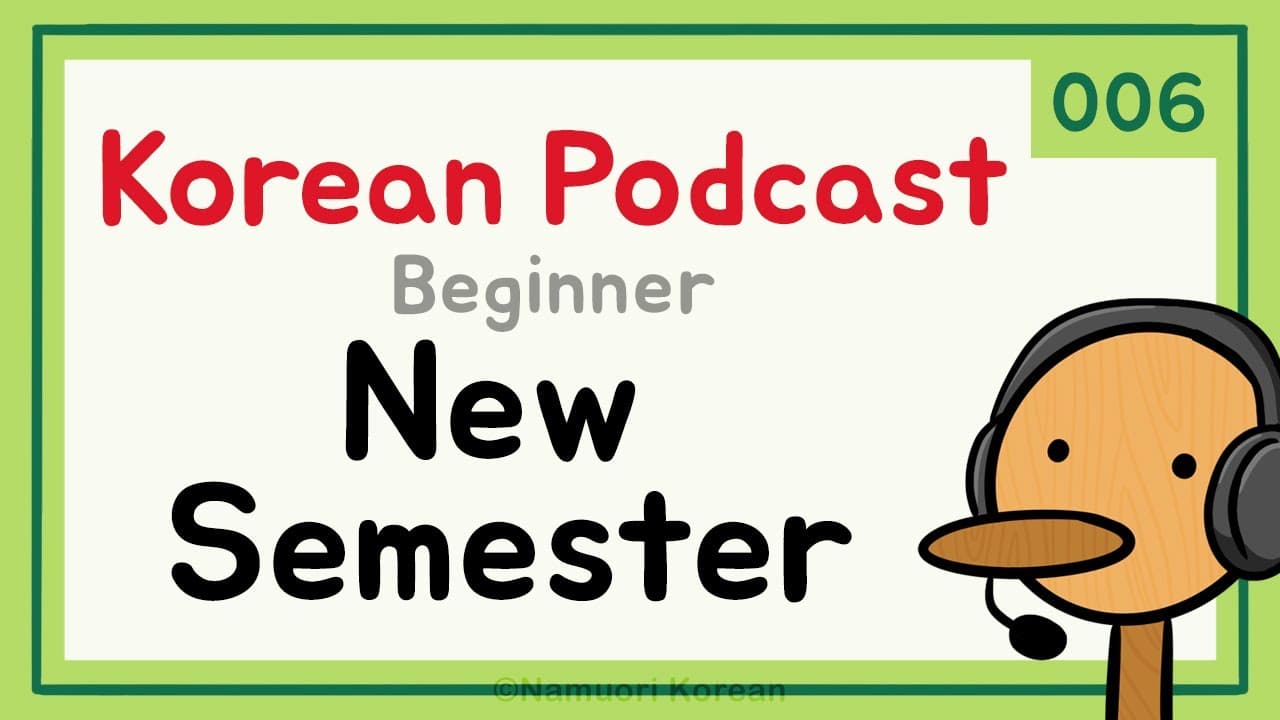 (sub) Korean Podcast for Beginners - Ep.006 New Semester