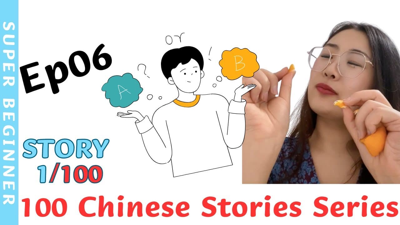 Ep06_Story1 Surprised Dating | 100 Chinese Stories Series | Comprehensible Input | SUPER BEGINNER