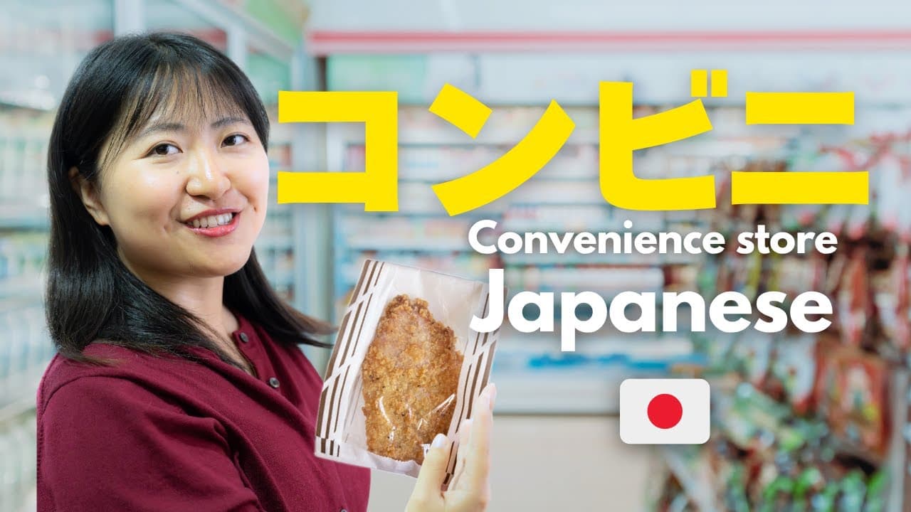 Real Japanese for Convenience Store🍙 | Shadowing & Role Play Practice
