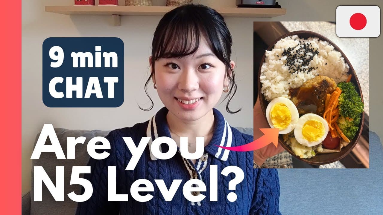 JLPT N5 Listening Practice 🇯🇵 Work! 👩‍💻Weather, Food | やさしい日本語